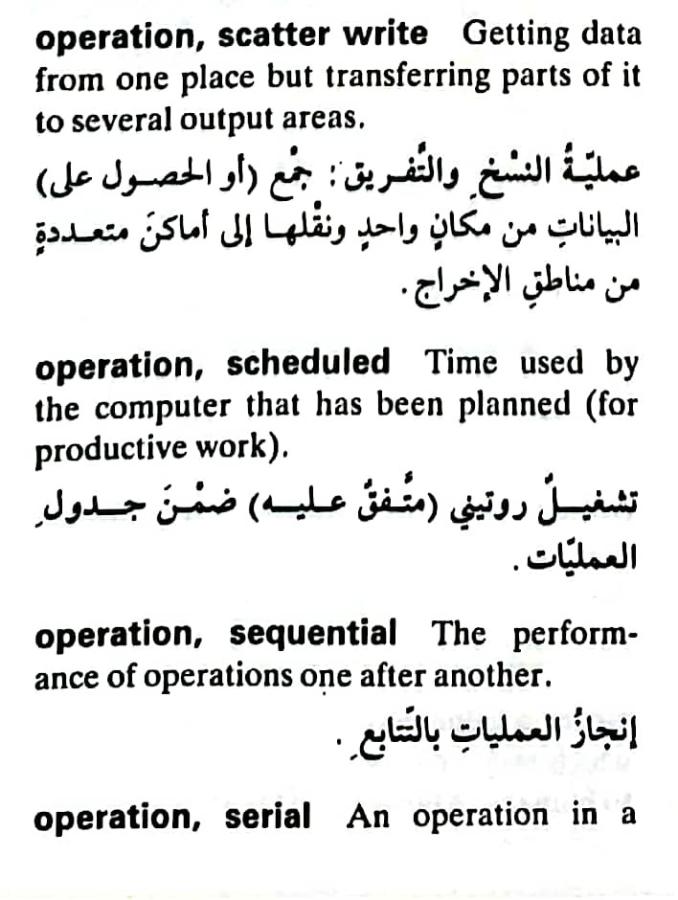 اضغط على الصورة لعرض أكبر. 

الإسم:	CamScanner ١٥-٠٥-٢٠٢٤ ١١.٤٠_1(5).jpg 
مشاهدات:	5 
الحجم:	76.4 كيلوبايت 
الهوية:	211446