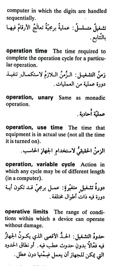 اضغط على الصورة لعرض أكبر. 

الإسم:	CamScanner ١٥-٠٥-٢٠٢٤ ١١.٤٠_1(6).jpg 
مشاهدات:	4 
الحجم:	63.0 كيلوبايت 
الهوية:	211447