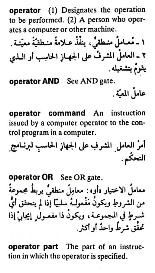 اضغط على الصورة لعرض أكبر. 

الإسم:	CamScanner ١٥-٠٥-٢٠٢٤ ١١.٤٠_1(7).jpg 
مشاهدات:	5 
الحجم:	71.7 كيلوبايت 
الهوية:	211448