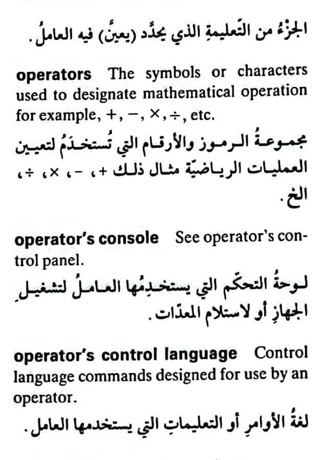 اضغط على الصورة لعرض أكبر. 

الإسم:	CamScanner ١٥-٠٥-٢٠٢٤ ١١.٤٦_1.jpg 
مشاهدات:	5 
الحجم:	71.7 كيلوبايت 
الهوية:	211449