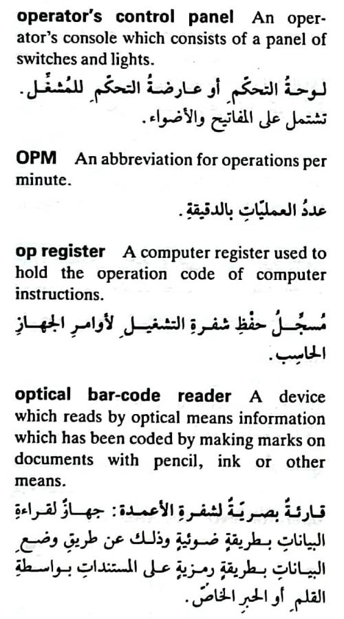 اضغط على الصورة لعرض أكبر. 

الإسم:	CamScanner ١٥-٠٥-٢٠٢٤ ١١.٤٦_1(2).jpg 
مشاهدات:	5 
الحجم:	72.9 كيلوبايت 
الهوية:	211450