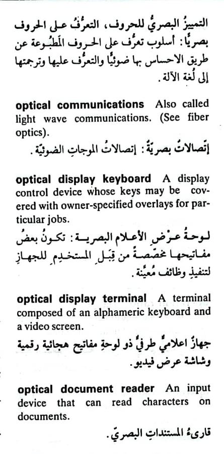 اضغط على الصورة لعرض أكبر. 

الإسم:	CamScanner ١٥-٠٥-٢٠٢٤ ١١.٤٦_1(4).jpg 
مشاهدات:	4 
الحجم:	68.9 كيلوبايت 
الهوية:	211453