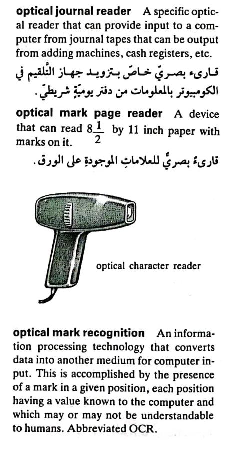 اضغط على الصورة لعرض أكبر. 

الإسم:	CamScanner ١٥-٠٥-٢٠٢٤ ١١.٤٦_1(5).jpg 
مشاهدات:	4 
الحجم:	76.1 كيلوبايت 
الهوية:	211454