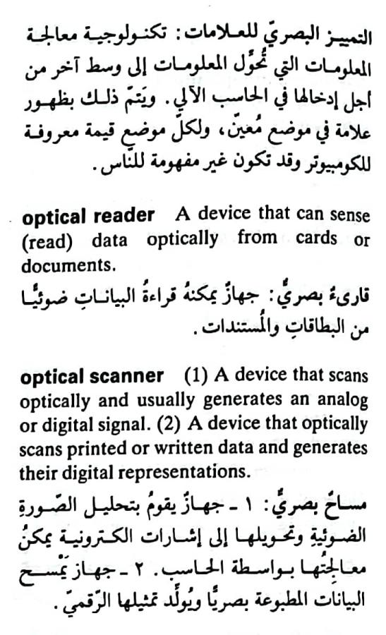 اضغط على الصورة لعرض أكبر. 

الإسم:	CamScanner ١٥-٠٥-٢٠٢٤ ١١.٤٦_1(6).jpg 
مشاهدات:	4 
الحجم:	84.4 كيلوبايت 
الهوية:	211455