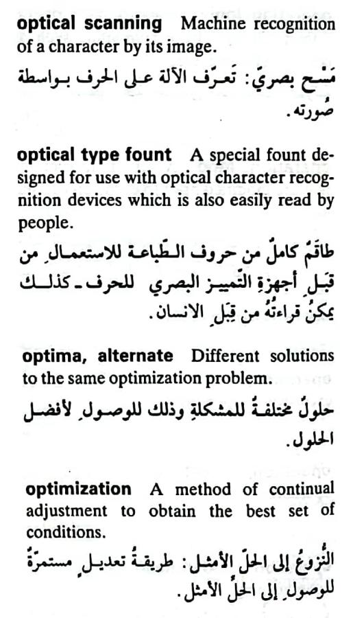 اضغط على الصورة لعرض أكبر. 

الإسم:	CamScanner ١٥-٠٥-٢٠٢٤ ١١.٤٦_1(7).jpg 
مشاهدات:	4 
الحجم:	72.8 كيلوبايت 
الهوية:	211456