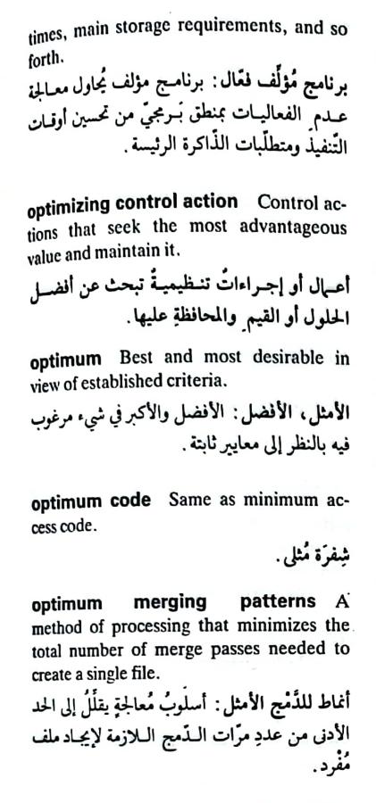 اضغط على الصورة لعرض أكبر. 

الإسم:	CamScanner ١٥-٠٥-٢٠٢٤ ١١.٥٤_1.jpg 
مشاهدات:	6 
الحجم:	61.7 كيلوبايت 
الهوية:	211460