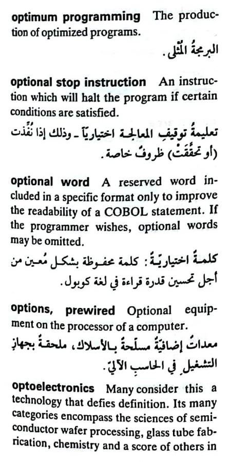 اضغط على الصورة لعرض أكبر. 

الإسم:	CamScanner ١٥-٠٥-٢٠٢٤ ١١.٥٤_1(2).jpg 
مشاهدات:	6 
الحجم:	79.7 كيلوبايت 
الهوية:	211461