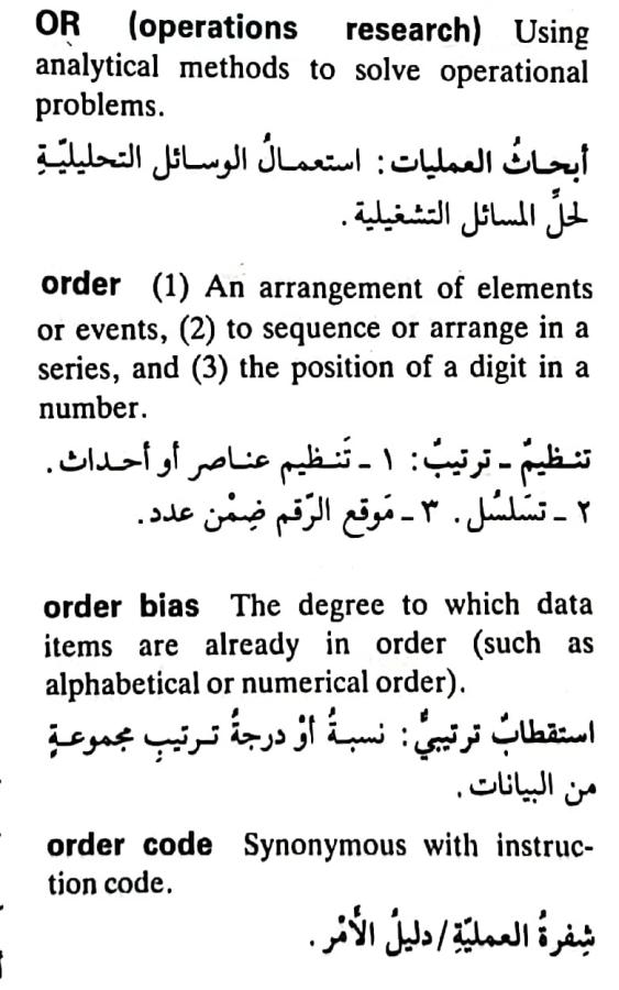 اضغط على الصورة لعرض أكبر. 

الإسم:	CamScanner ١٥-٠٥-٢٠٢٤ ١١.٥٤_1(4).jpg 
مشاهدات:	6 
الحجم:	71.4 كيلوبايت 
الهوية:	211463