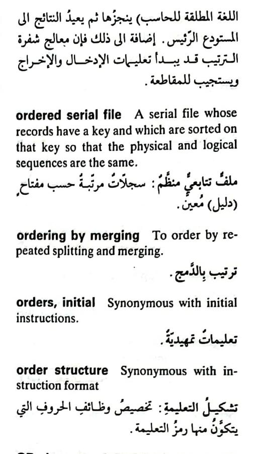 اضغط على الصورة لعرض أكبر. 

الإسم:	CamScanner ١٥-٠٥-٢٠٢٤ ١١.٥٤_1(6).jpg 
مشاهدات:	4 
الحجم:	66.5 كيلوبايت 
الهوية:	211466