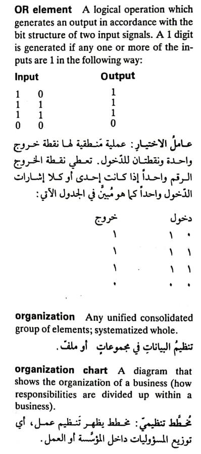 اضغط على الصورة لعرض أكبر. 

الإسم:	CamScanner ١٥-٠٥-٢٠٢٤ ١١.٥٤_1(7).jpg 
مشاهدات:	4 
الحجم:	58.7 كيلوبايت 
الهوية:	211467