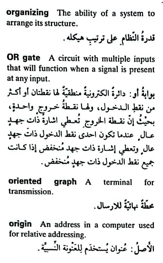 اضغط على الصورة لعرض أكبر. 

الإسم:	CamScanner ١٥-٠٥-٢٠٢٤ ٢٠.٥٦_1.jpg 
مشاهدات:	4 
الحجم:	72.3 كيلوبايت 
الهوية:	211468