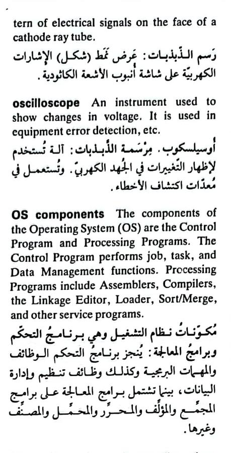 اضغط على الصورة لعرض أكبر. 

الإسم:	CamScanner ١٥-٠٥-٢٠٢٤ ٢٠.٥٦_1(4).jpg 
مشاهدات:	4 
الحجم:	82.3 كيلوبايت 
الهوية:	211472