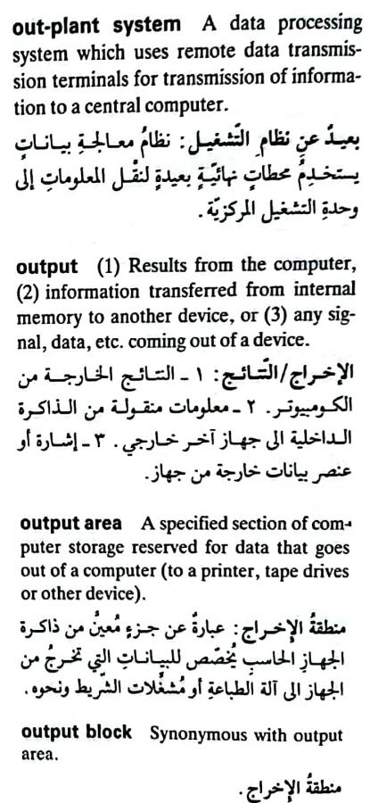 اضغط على الصورة لعرض أكبر. 

الإسم:	CamScanner ١٥-٠٥-٢٠٢٤ ٢٠.٥٦_1(7).jpg 
مشاهدات:	4 
الحجم:	76.3 كيلوبايت 
الهوية:	211475