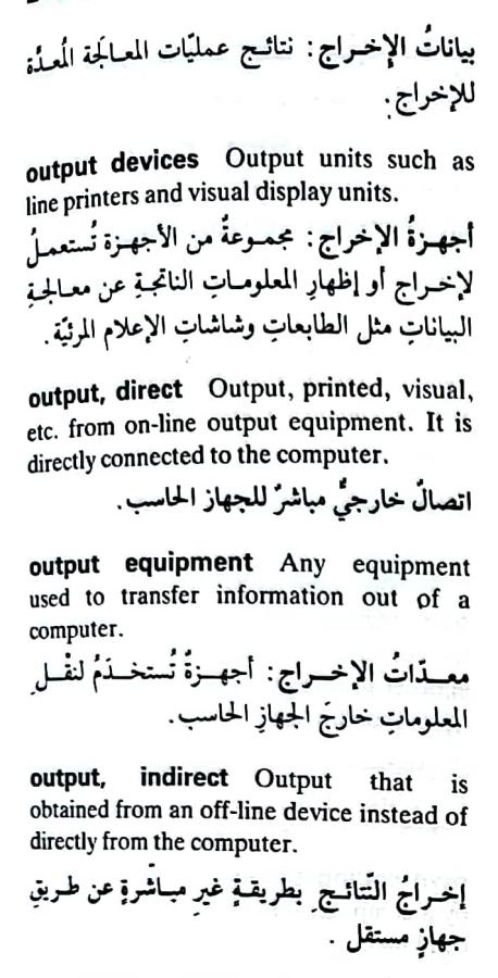 اضغط على الصورة لعرض أكبر.   الإسم:	CamScanner ١٥-٠٥-٢٠٢٤ ٢١.٠١_1.jpg  مشاهدات:	0  الحجم:	70.2 كيلوبايت  الهوية:	211478