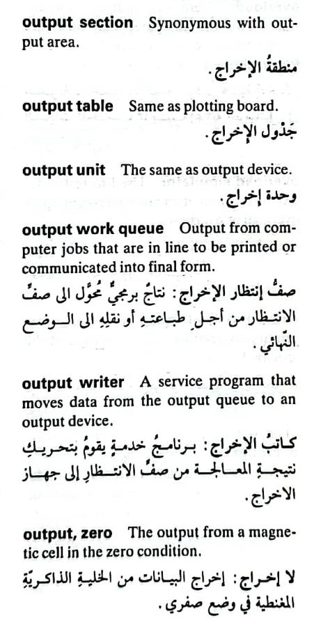 اضغط على الصورة لعرض أكبر.   الإسم:	CamScanner ١٥-٠٥-٢٠٢٤ ٢١.٠١_1(4).jpg  مشاهدات:	0  الحجم:	66.0 كيلوبايت  الهوية:	211481