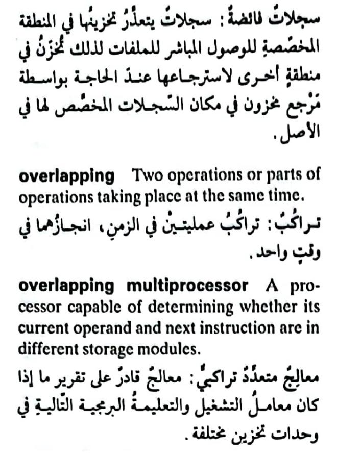 اضغط على الصورة لعرض أكبر. 

الإسم:	CamScanner ١٥-٠٥-٢٠٢٤ ٢١.٠٥_1.jpg 
مشاهدات:	5 
الحجم:	83.9 كيلوبايت 
الهوية:	211486