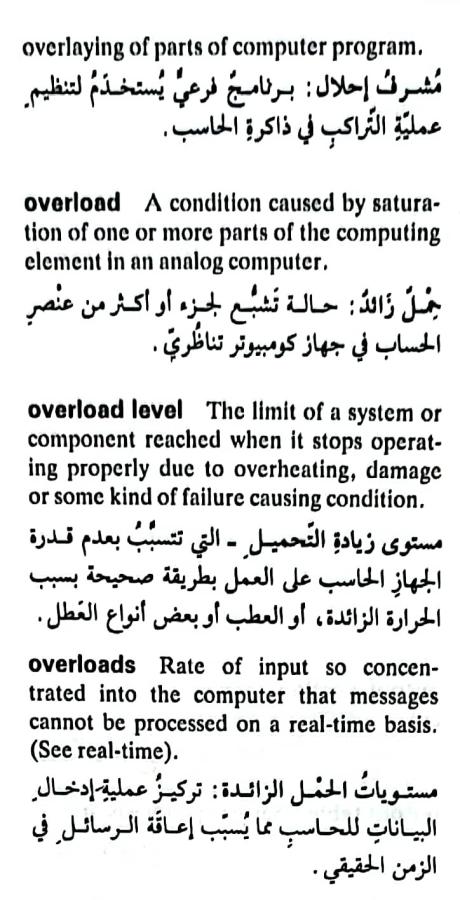 اضغط على الصورة لعرض أكبر. 

الإسم:	CamScanner ١٥-٠٥-٢٠٢٤ ٢١.٠٥_1(4).jpg 
مشاهدات:	4 
الحجم:	77.4 كيلوبايت 
الهوية:	211490