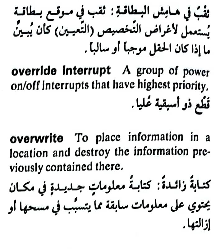 اضغط على الصورة لعرض أكبر. 

الإسم:	CamScanner ١٥-٠٥-٢٠٢٤ ٢١.٠٥_1(6).jpg 
مشاهدات:	4 
الحجم:	98.0 كيلوبايت 
الهوية:	211492