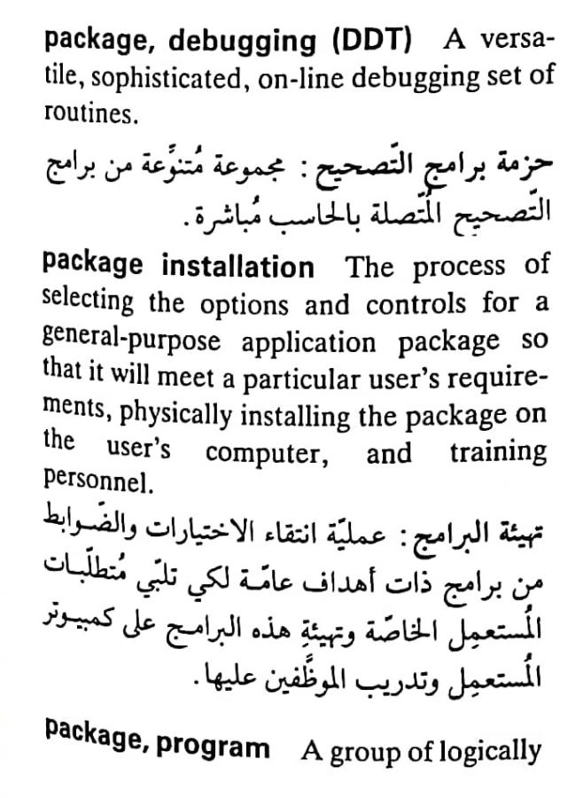 اضغط على الصورة لعرض أكبر. 

الإسم:	CamScanner ١٥-٠٥-٢٠٢٤ ٢١.٣٨_1(2).jpg 
مشاهدات:	4 
الحجم:	86.6 كيلوبايت 
الهوية:	211496