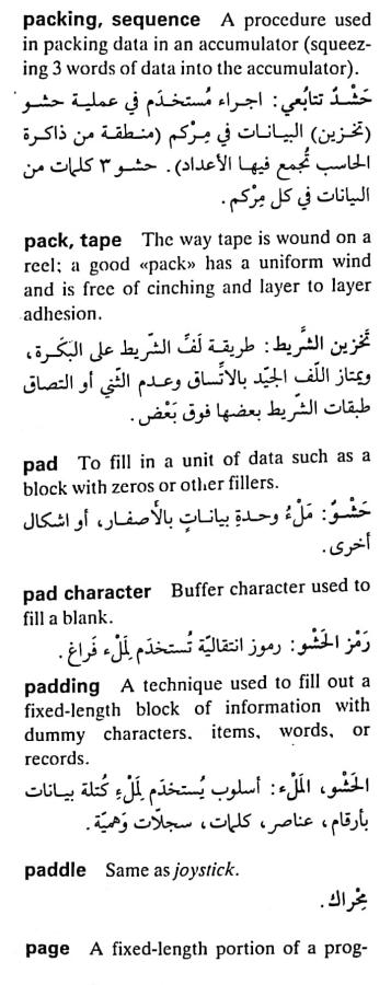 اضغط على الصورة لعرض أكبر.   الإسم:	CamScanner ١٥-٠٥-٢٠٢٤ ٢١.٤٠_1(2).jpg  مشاهدات:	0  الحجم:	66.3 كيلوبايت  الهوية:	211501