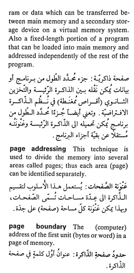 اضغط على الصورة لعرض أكبر.   الإسم:	CamScanner ١٥-٠٥-٢٠٢٤ ٢١.٤٠_1(3).jpg  مشاهدات:	0  الحجم:	79.8 كيلوبايت  الهوية:	211502