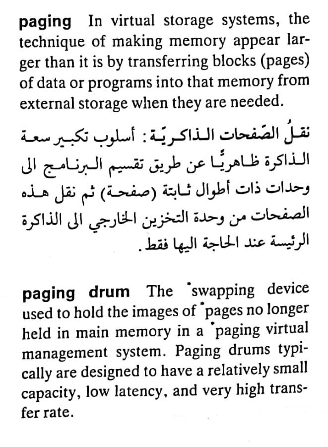 اضغط على الصورة لعرض أكبر. 

الإسم:	CamScanner ١٥-٠٥-٢٠٢٤ ٢١.٤٠_1(7).jpg 
مشاهدات:	5 
الحجم:	92.5 كيلوبايت 
الهوية:	211507