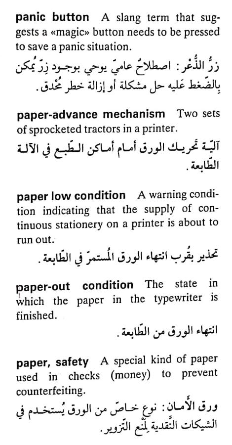 اضغط على الصورة لعرض أكبر. 

الإسم:	CamScanner ١٥-٠٥-٢٠٢٤ ٢١.٤٥_1(4).jpg 
مشاهدات:	5 
الحجم:	69.1 كيلوبايت 
الهوية:	211511