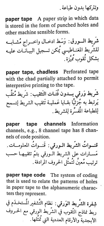 اضغط على الصورة لعرض أكبر. 

الإسم:	CamScanner ١٥-٠٥-٢٠٢٤ ٢١.٤٥_1(6).jpg 
مشاهدات:	4 
الحجم:	72.9 كيلوبايت 
الهوية:	211514