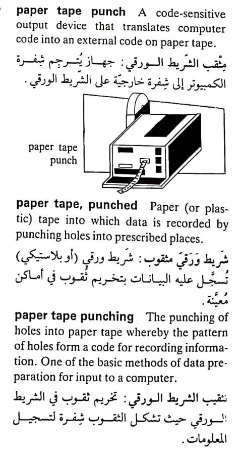 اضغط على الصورة لعرض أكبر. 

الإسم:	CamScanner ١٥-٠٥-٢٠٢٤ ٢١.٤٥_1(7).jpg 
مشاهدات:	4 
الحجم:	76.4 كيلوبايت 
الهوية:	211515