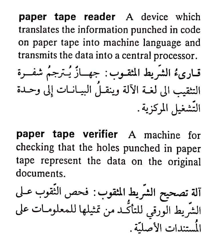 اضغط على الصورة لعرض أكبر. 

الإسم:	CamScanner ١٥-٠٥-٢٠٢٤ ٢١.٥١_1.jpg 
مشاهدات:	4 
الحجم:	115.0 كيلوبايت 
الهوية:	211516