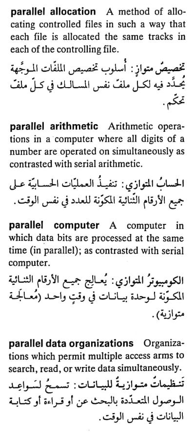 اضغط على الصورة لعرض أكبر. 

الإسم:	CamScanner ١٥-٠٥-٢٠٢٤ ٢١.٥١_1(5).jpg 
مشاهدات:	4 
الحجم:	73.0 كيلوبايت 
الهوية:	211521