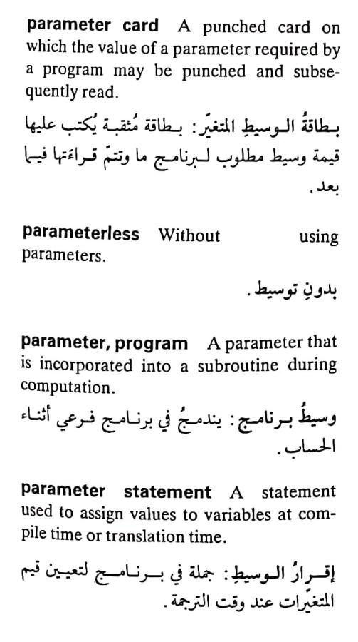 اضغط على الصورة لعرض أكبر. 

الإسم:	CamScanner ١٥-٠٥-٢٠٢٤ ٢١.٥٧_1(2).jpg 
مشاهدات:	4 
الحجم:	61.6 كيلوبايت 
الهوية:	211527