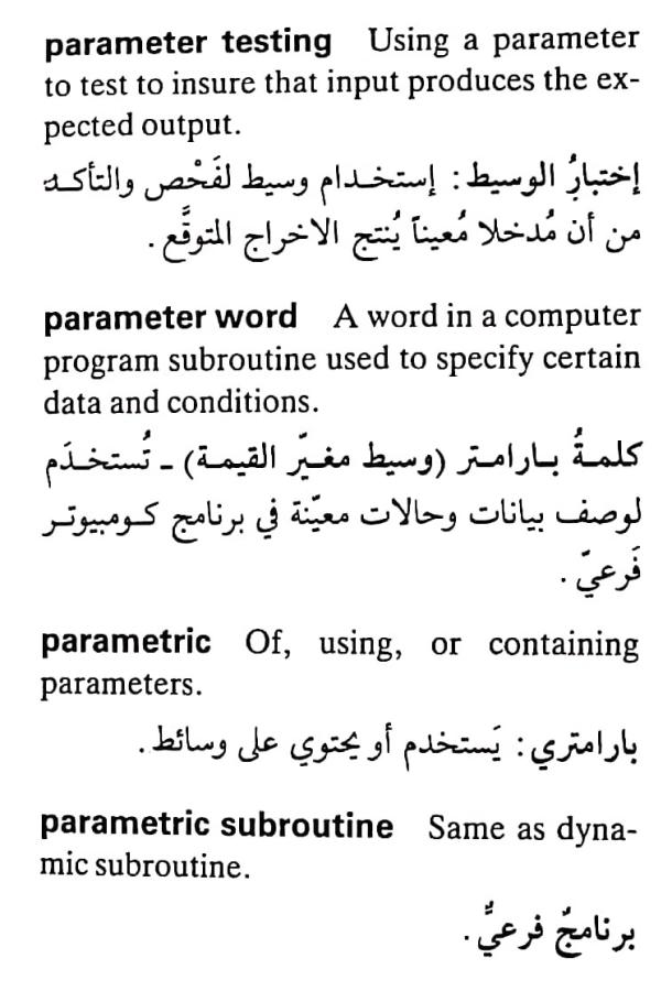 اضغط على الصورة لعرض أكبر. 

الإسم:	CamScanner ١٥-٠٥-٢٠٢٤ ٢١.٥٧_1(3).jpg 
مشاهدات:	4 
الحجم:	69.6 كيلوبايت 
الهوية:	211528