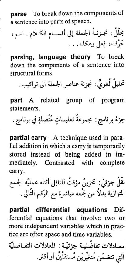 اضغط على الصورة لعرض أكبر. 

الإسم:	CamScanner ١٥-٠٥-٢٠٢٤ ٢١.٥٩_1.jpg 
مشاهدات:	4 
الحجم:	72.0 كيلوبايت 
الهوية:	211529