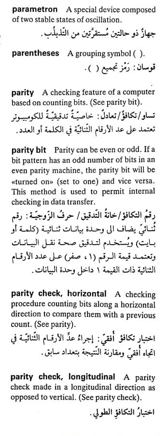 اضغط على الصورة لعرض أكبر. 

الإسم:	CamScanner ١٥-٠٥-٢٠٢٤ ٢١.٥٧_1(4).jpg 
مشاهدات:	4 
الحجم:	69.4 كيلوبايت 
الهوية:	211531