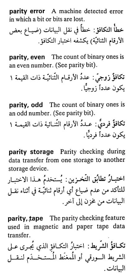 اضغط على الصورة لعرض أكبر. 

الإسم:	CamScanner ١٥-٠٥-٢٠٢٤ ٢١.٥٩_1(2).jpg 
مشاهدات:	4 
الحجم:	66.7 كيلوبايت 
الهوية:	211532