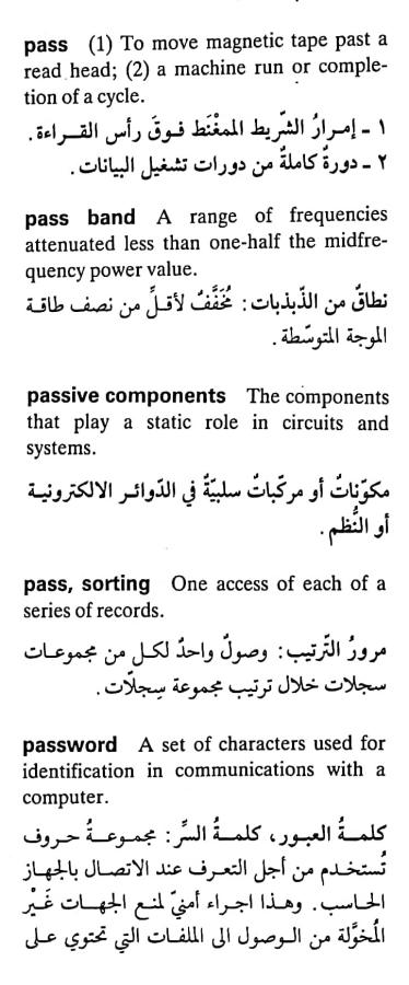 اضغط على الصورة لعرض أكبر. 

الإسم:	CamScanner ١٥-٠٥-٢٠٢٤ ٢٢.٠٤_1(4).jpg 
مشاهدات:	4 
الحجم:	60.8 كيلوبايت 
الهوية:	211537