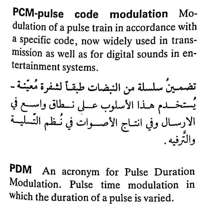 اضغط على الصورة لعرض أكبر. 

الإسم:	CamScanner ١٥-٠٥-٢٠٢٤ ٢٢.٠٩_1(3).jpg 
مشاهدات:	2 
الحجم:	99.9 كيلوبايت 
الهوية:	211543