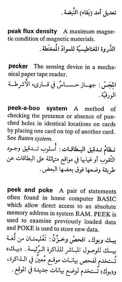 اضغط على الصورة لعرض أكبر. 

الإسم:	CamScanner ١٥-٠٥-٢٠٢٤ ٢٢.٠٩_1(4).jpg 
مشاهدات:	2 
الحجم:	70.6 كيلوبايت 
الهوية:	211544