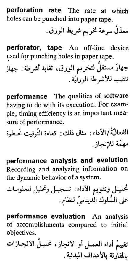 اضغط على الصورة لعرض أكبر. 

الإسم:	CamScanner ١٥-٠٥-٢٠٢٤ ٢٢.٠٩_1(6).jpg 
مشاهدات:	2 
الحجم:	72.9 كيلوبايت 
الهوية:	211546