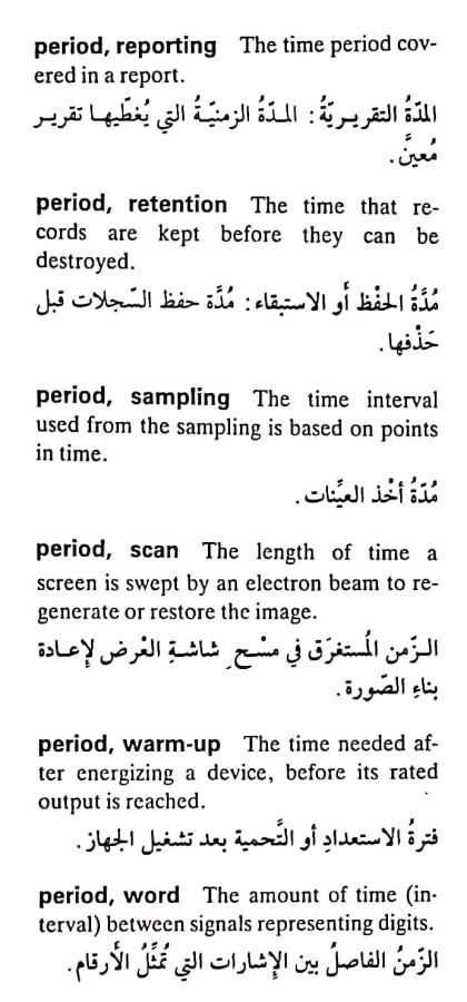 اضغط على الصورة لعرض أكبر. 

الإسم:	CamScanner ١٦-٠٥-٢٠٢٤ ١٩.٣٧_1.jpg 
مشاهدات:	4 
الحجم:	61.2 كيلوبايت 
الهوية:	211549