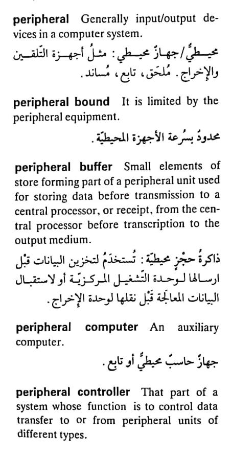 اضغط على الصورة لعرض أكبر. 

الإسم:	CamScanner ١٦-٠٥-٢٠٢٤ ١٩.٣٧_1(2).jpg 
مشاهدات:	4 
الحجم:	69.1 كيلوبايت 
الهوية:	211550