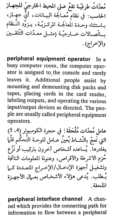 اضغط على الصورة لعرض أكبر. 

الإسم:	CamScanner ١٦-٠٥-٢٠٢٤ ١٩.٣٧_1(4).jpg 
مشاهدات:	4 
الحجم:	82.1 كيلوبايت 
الهوية:	211552