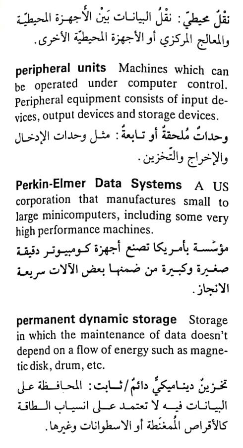 اضغط على الصورة لعرض أكبر. 

الإسم:	CamScanner ١٧-٠٥-٢٠٢٤ ١٢.١٦_1.jpg 
مشاهدات:	4 
الحجم:	78.0 كيلوبايت 
الهوية:	211761