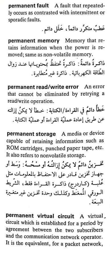 اضغط على الصورة لعرض أكبر. 

الإسم:	CamScanner ١٧-٠٥-٢٠٢٤ ١٢.١٦_1(2).jpg 
مشاهدات:	4 
الحجم:	76.9 كيلوبايت 
الهوية:	211762