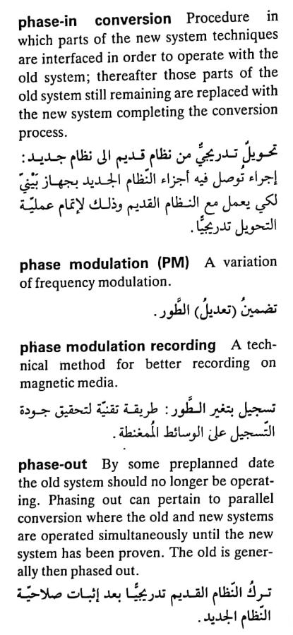 اضغط على الصورة لعرض أكبر. 

الإسم:	CamScanner ١٧-٠٥-٢٠٢٤ ١٣.١٦_1(2).jpg 
مشاهدات:	4 
الحجم:	77.1 كيلوبايت 
الهوية:	211770