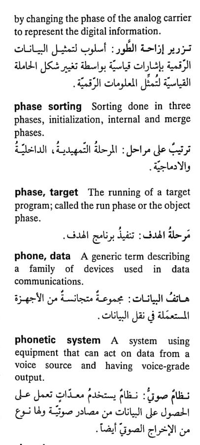 اضغط على الصورة لعرض أكبر. 

الإسم:	CamScanner ١٧-٠٥-٢٠٢٤ ١٣.١٦_1(4).jpg 
مشاهدات:	4 
الحجم:	66.9 كيلوبايت 
الهوية:	211774