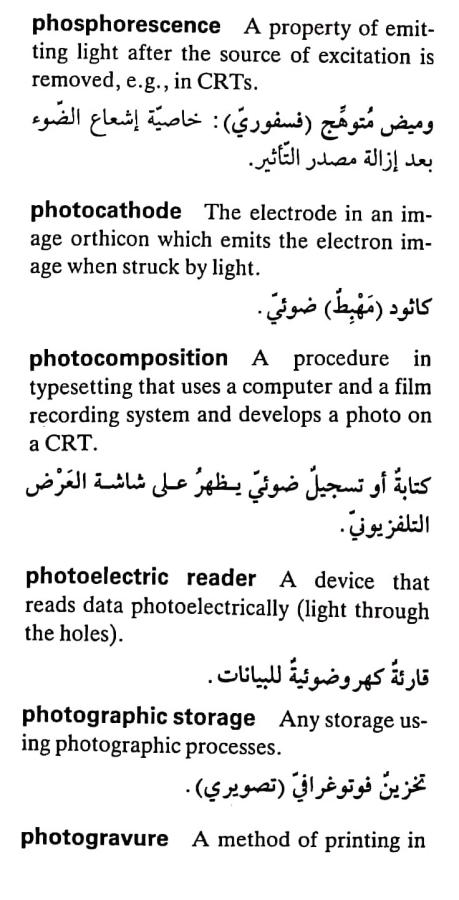 اضغط على الصورة لعرض أكبر. 

الإسم:	CamScanner ١٧-٠٥-٢٠٢٤ ١٣.١٦_1(5).jpg 
مشاهدات:	4 
الحجم:	69.0 كيلوبايت 
الهوية:	211775