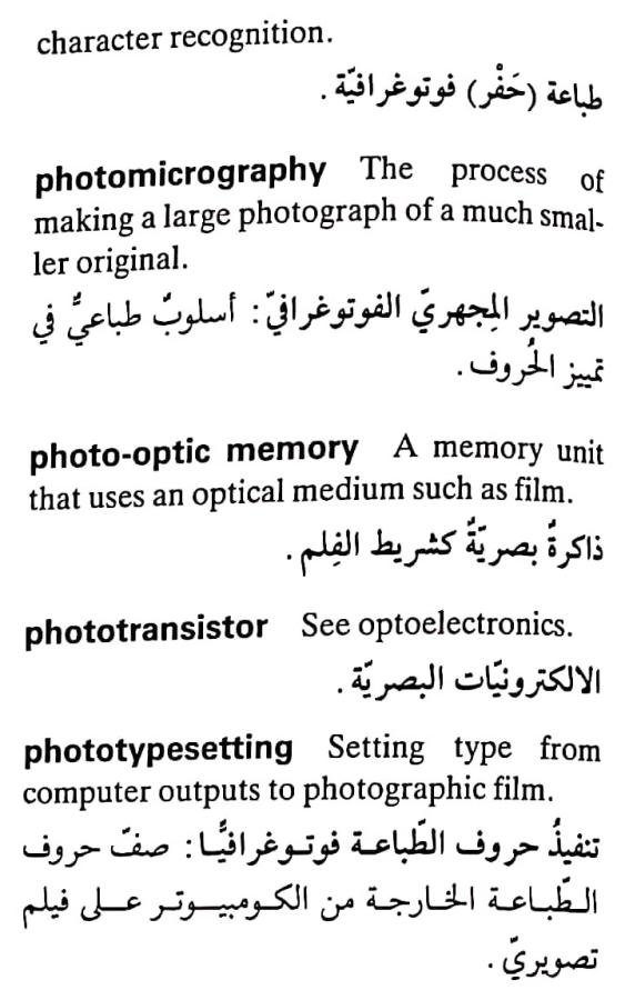 اضغط على الصورة لعرض أكبر. 

الإسم:	CamScanner ١٧-٠٥-٢٠٢٤ ١٣.١٦_1(6).jpg 
مشاهدات:	4 
الحجم:	69.0 كيلوبايت 
الهوية:	211776