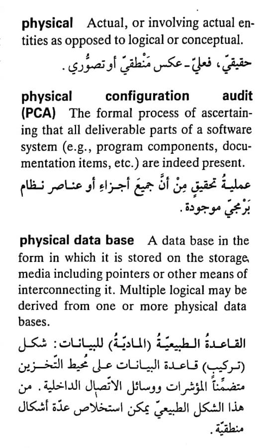 اضغط على الصورة لعرض أكبر. 

الإسم:	CamScanner ١٧-٠٥-٢٠٢٤ ١٣.١٦_1(7).jpg 
مشاهدات:	4 
الحجم:	81.7 كيلوبايت 
الهوية:	211777